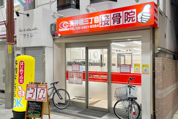 院内イメージ